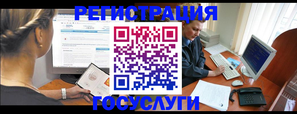 временная прописка в Дедовске